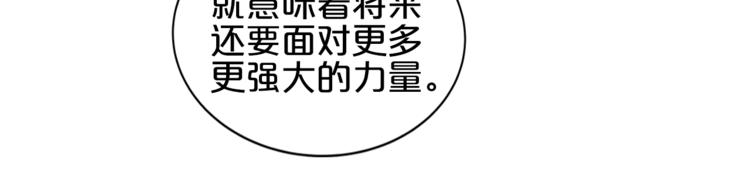 完结篇 经纪人上岗！138
