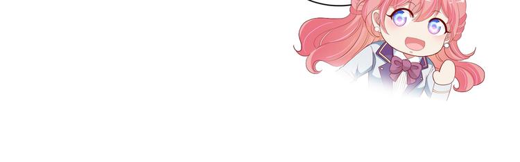 第16话 她讨厌我吗？86