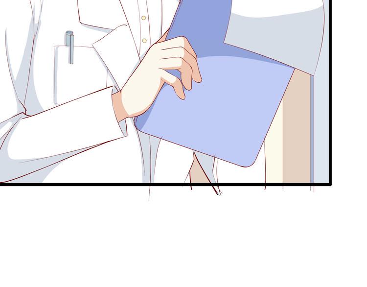 第9话 伸出援手的他？11