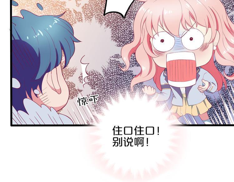 第3话 考验？93