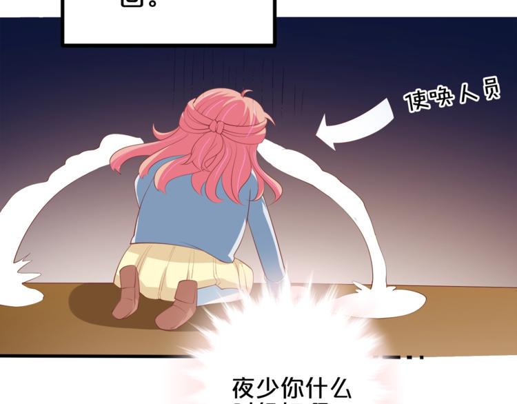 完结篇 经纪人上岗！11