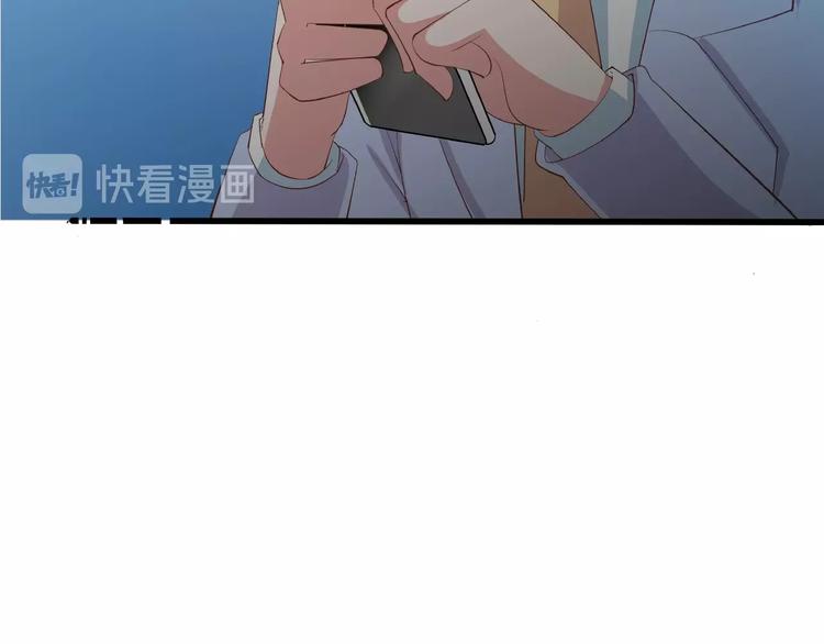 第28话 陪你看星空91