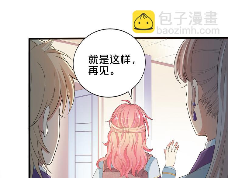 第5话 经纪人考验第一步！32
