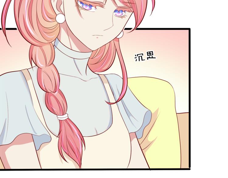第12话 心动的感觉36