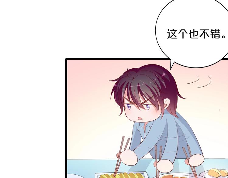 第25话 疯狂投喂模式45