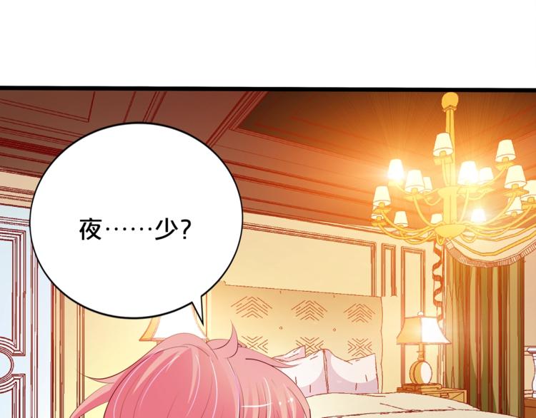 第26话 吃醋76
