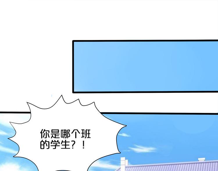 第4话 学校里的冲突4