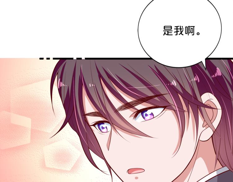 第12话 心动的感觉77