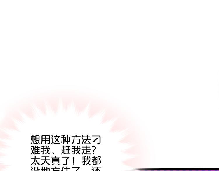 第3话 考验？33