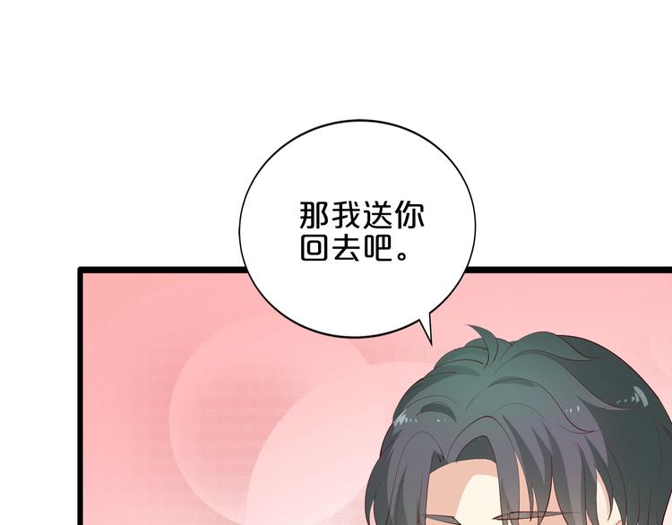 第25话 疯狂投喂模式67