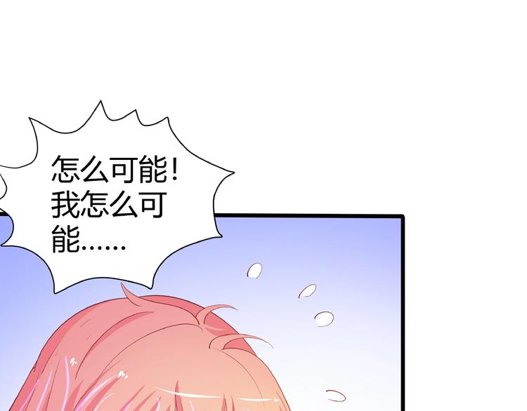 第28话 陪你看星空109