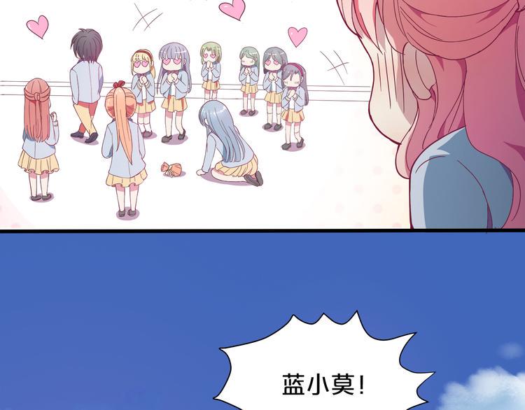第1话 混混or王子？67