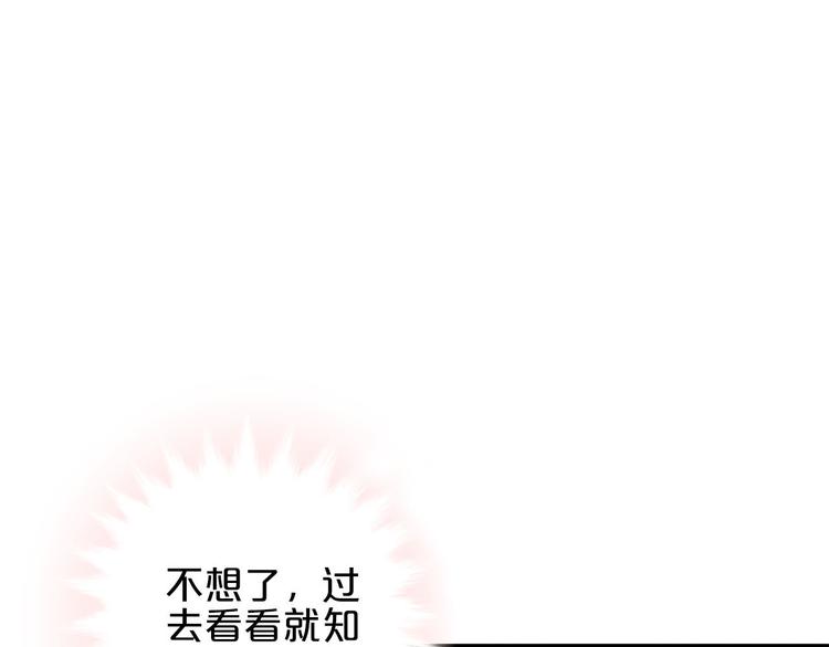 第8话 经纪人的第一份任务110