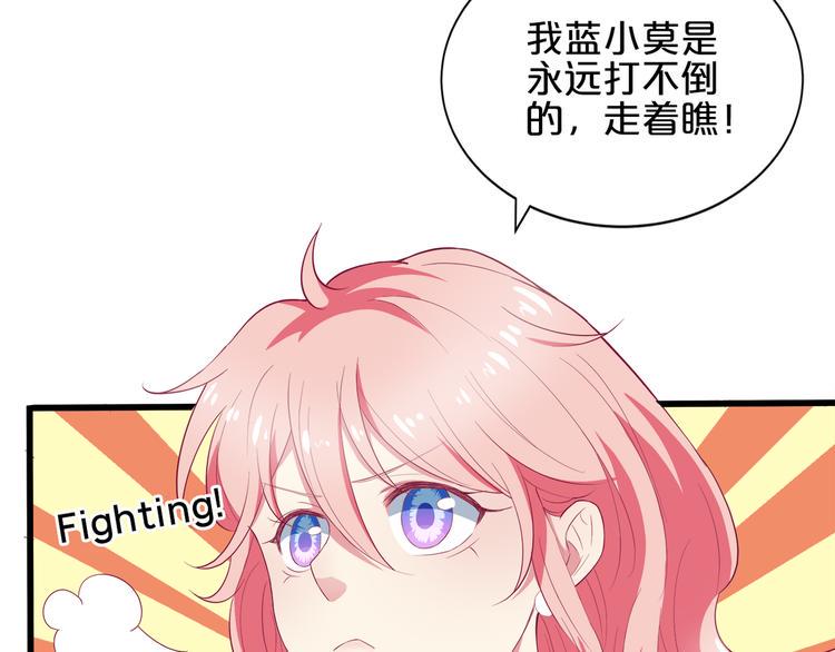 第3话 考验？43