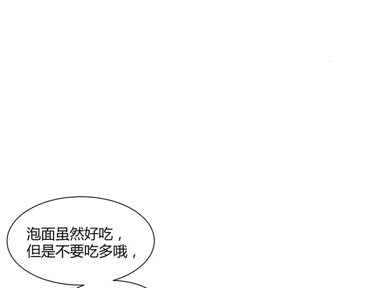 第8话 经纪人的第一份任务143
