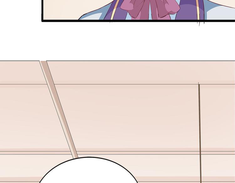 第9话 伸出援手的他？136