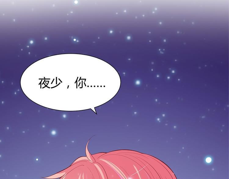 第10话 虚伪的女人13