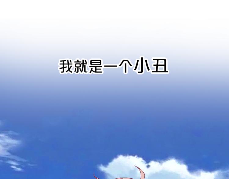 序章 “贫民”少女攻略贵族偶像0