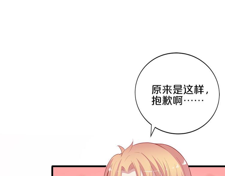 第8话 经纪人的第一份任务59