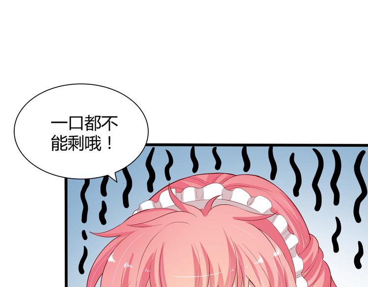 第8话 经纪人的第一份任务131