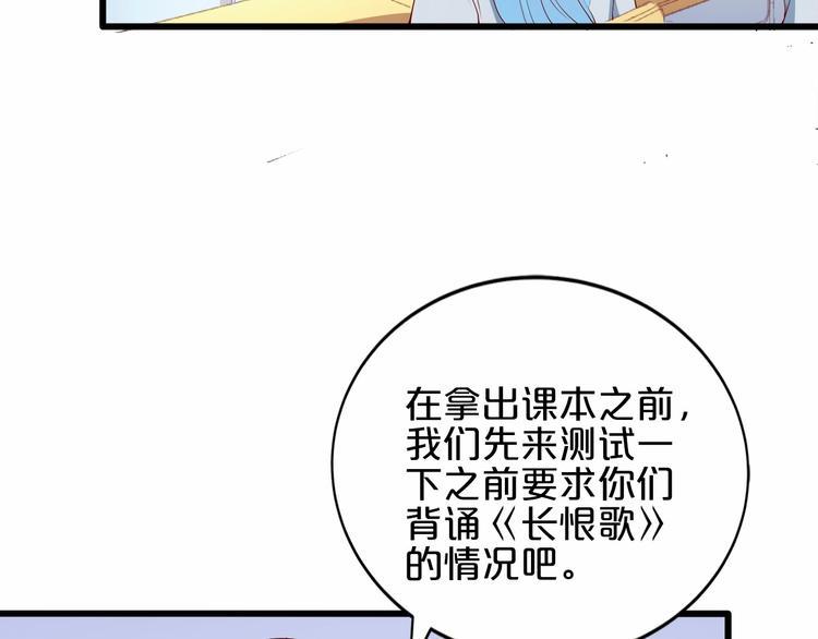第20话 夜少的短板6