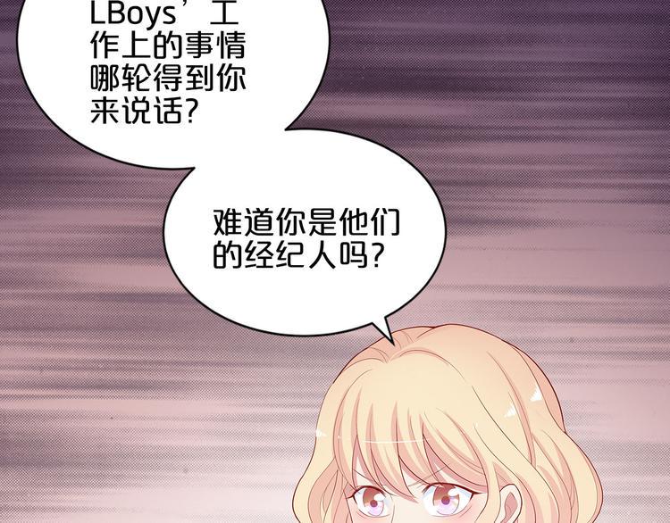 第8话 经纪人的第一份任务44