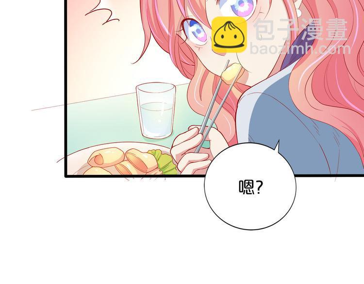 第7话 女生公敌90