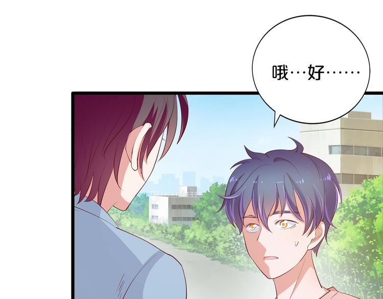 第25话 疯狂投喂模式96