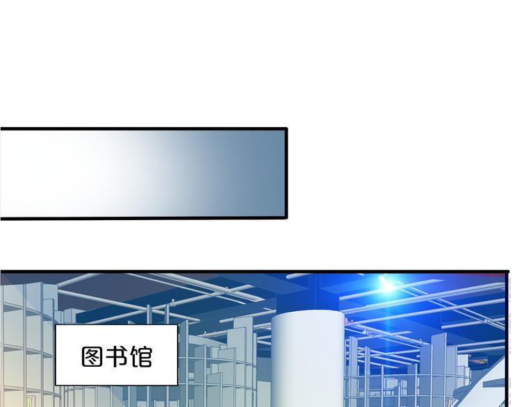 第9话 伸出援手的他？25