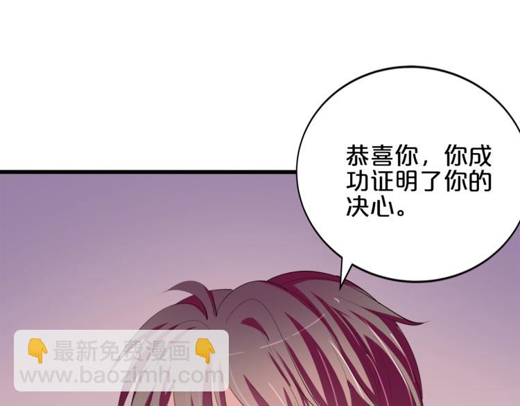 完结篇 经纪人上岗！155