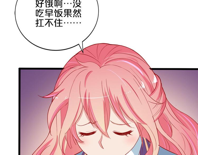第7话 女生公敌72