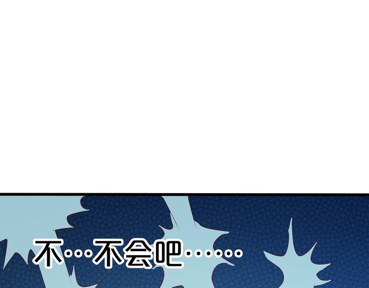 第17话 经纪人不擅长音乐啊~84
