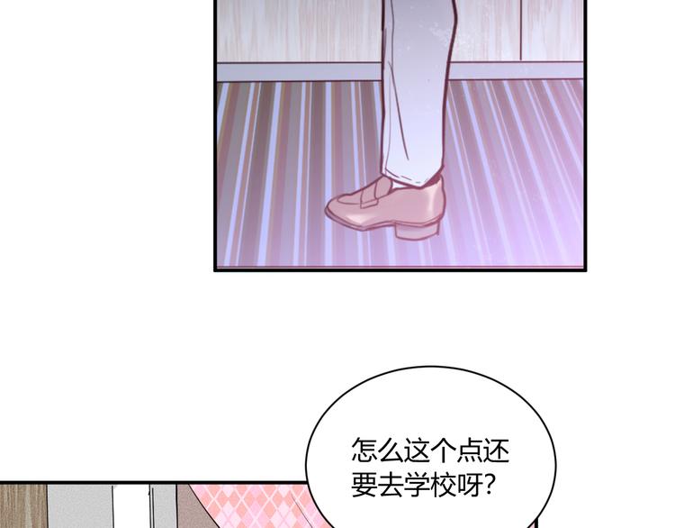 第6话 陷阱12