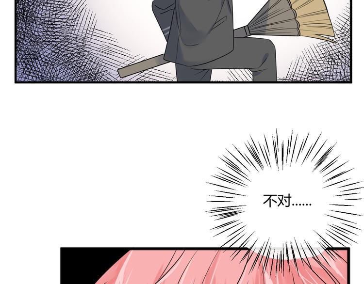第5话 约谈11