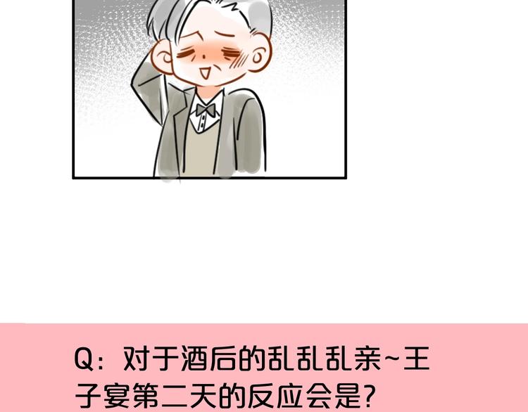 第19话  管家106