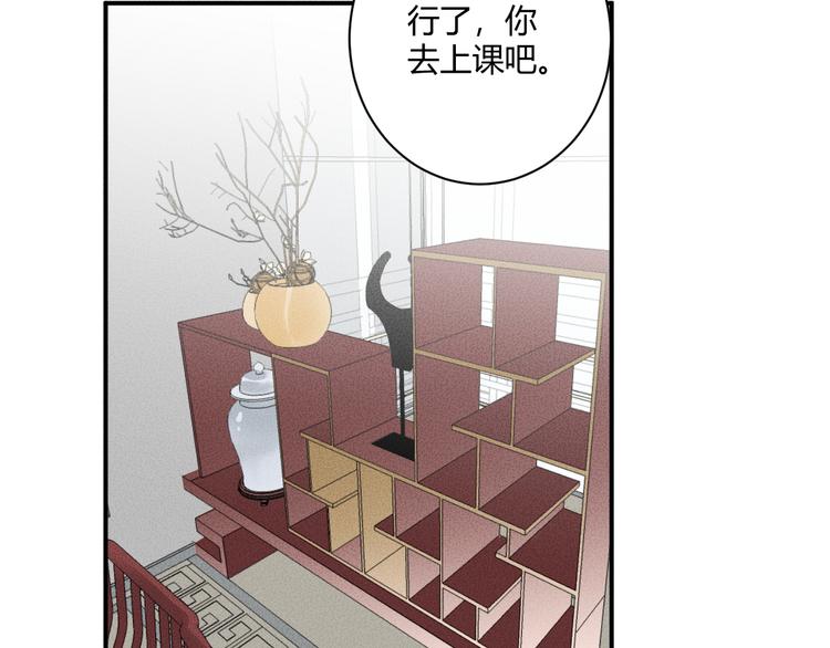 第5话 约谈89