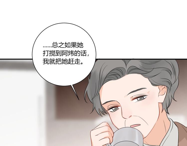 第11话 秘密19