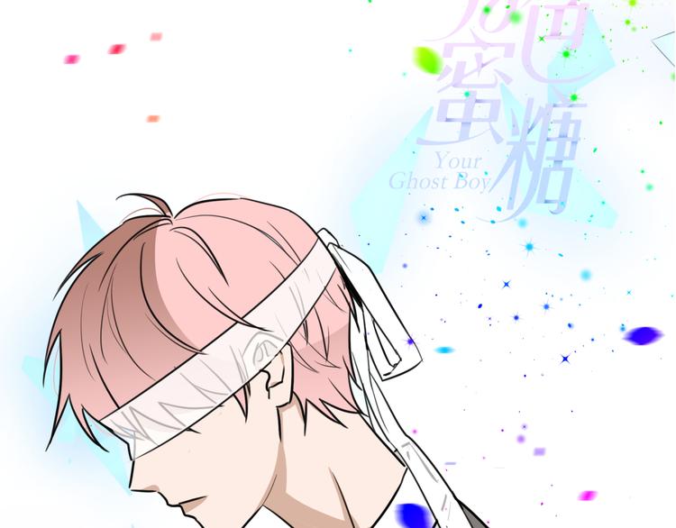 第5话 约谈7