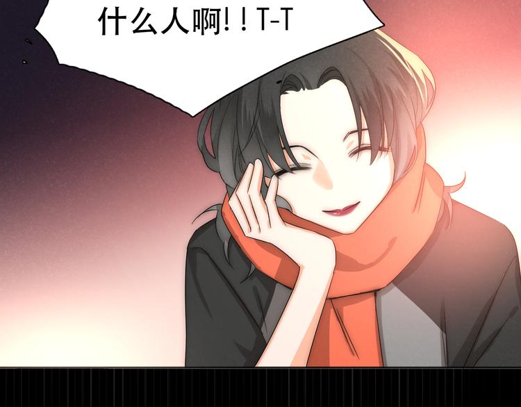 序章 隐形男友！？18