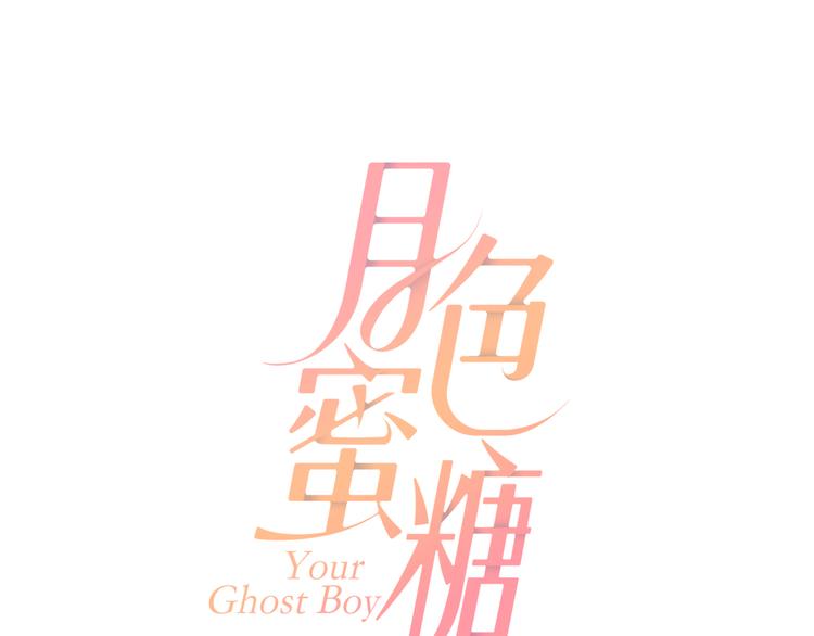 第8话 校长姐姐的道歉7