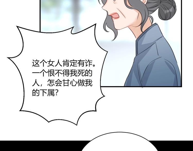 第16话 打工50