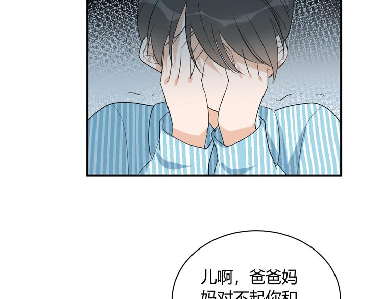 第12话 借钱46