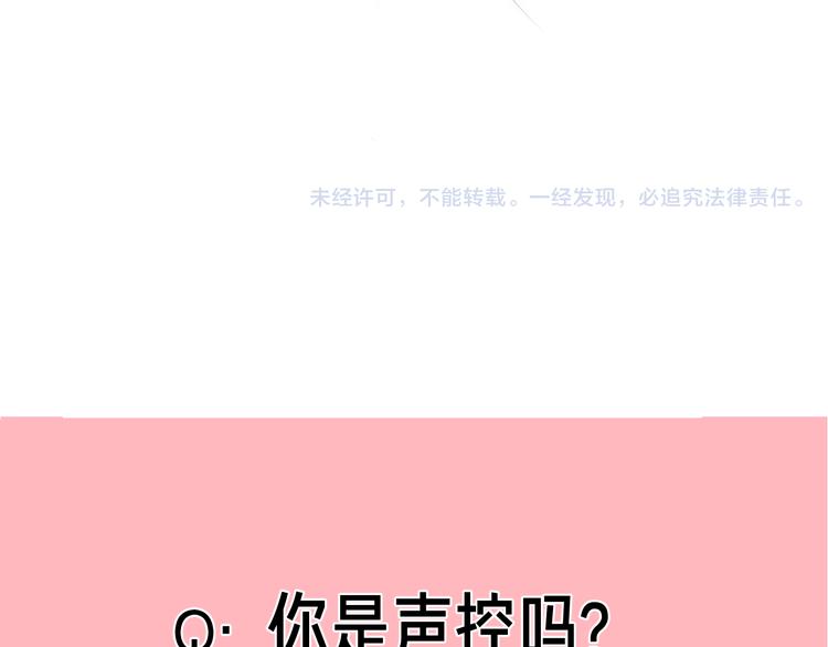 第9话 霸气御姐106