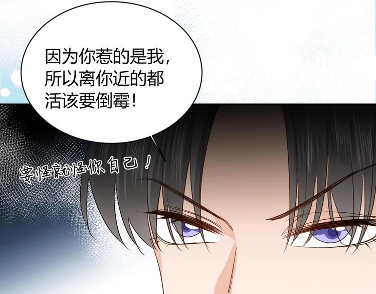 第20话 鱼死网破98