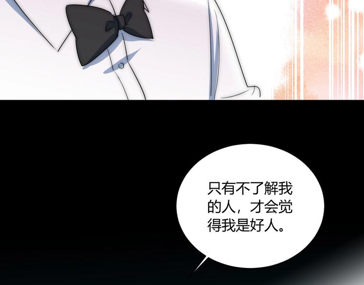 第18话 保护你70
