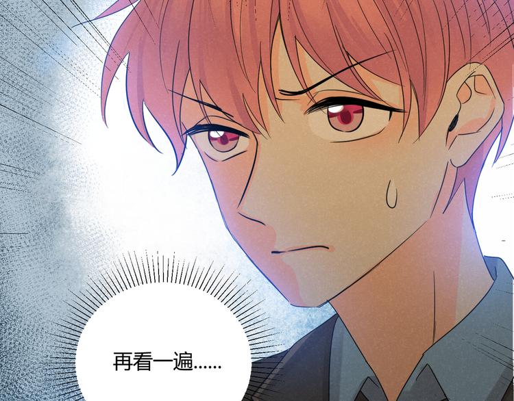 第4话 新副校长！？91