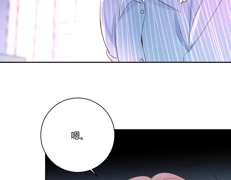 完结篇  抓住你72