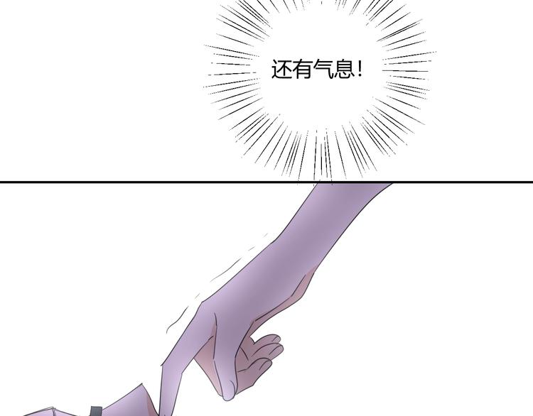 第20话 鱼死网破26