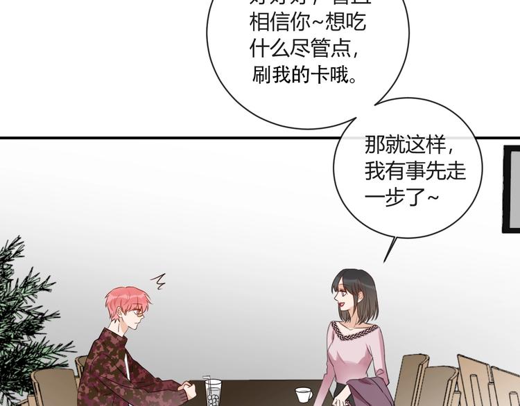 第15话 要求37