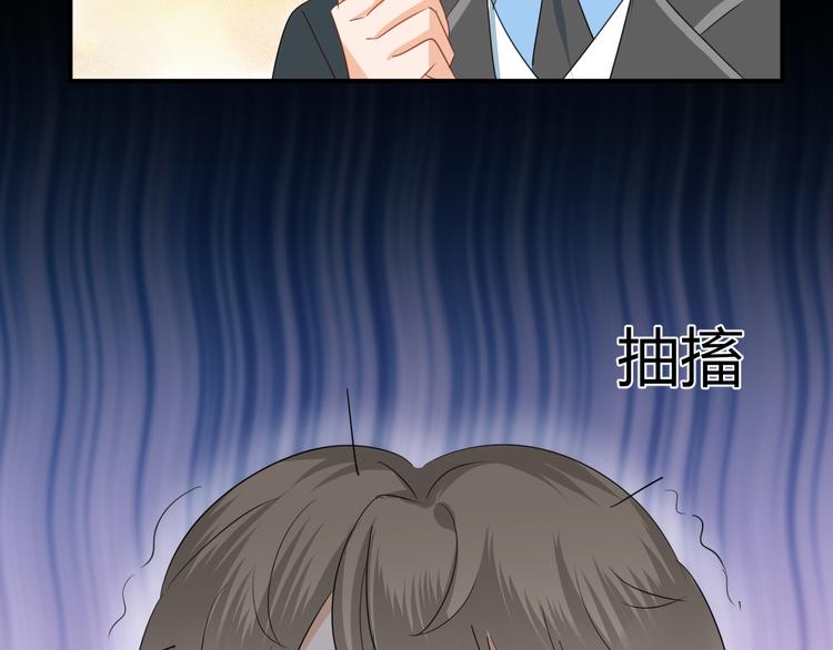 第8话 校长姐姐的道歉55